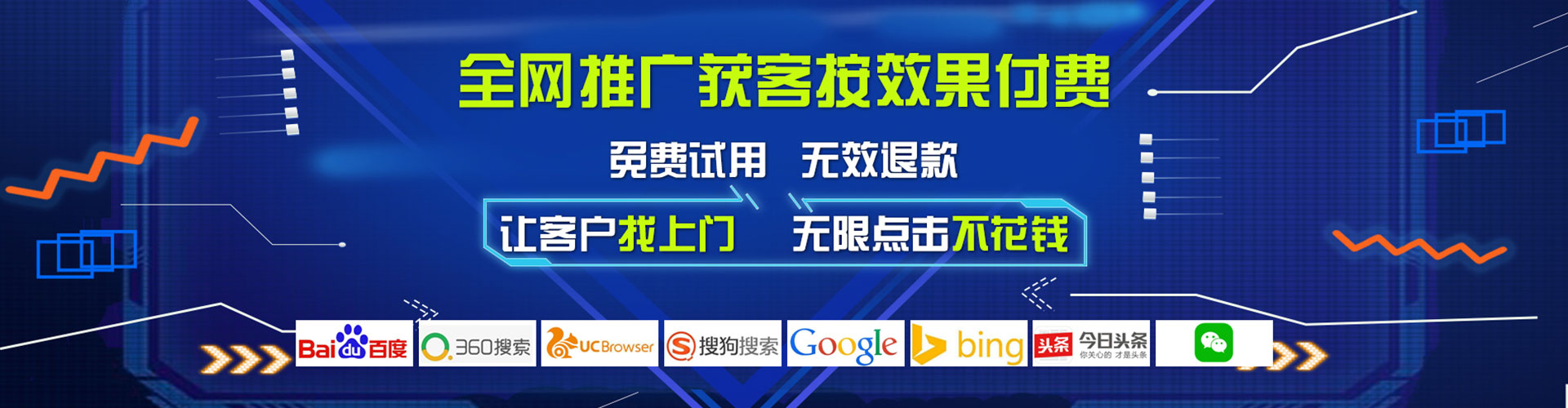 巴林右旗渠道开户返点