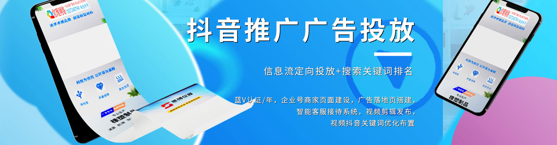 巴林右旗百度优化推广