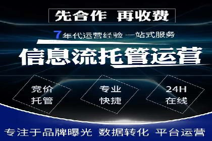 知乎平台上的信息流广告投放策略及成功案例