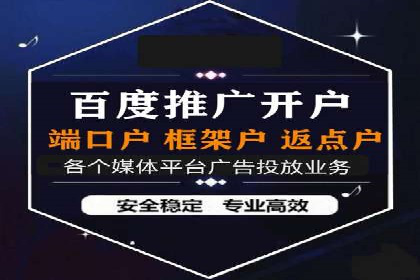 百度优化推广案例：提升网站用户体验