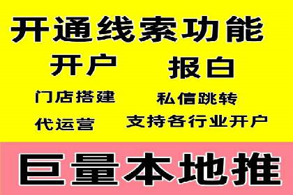 行业领先企业的SEM优化之路