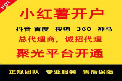 SEM代理实战：案例分享，优化效果显著