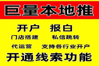 信息流营销案例：如何抓住用户眼球